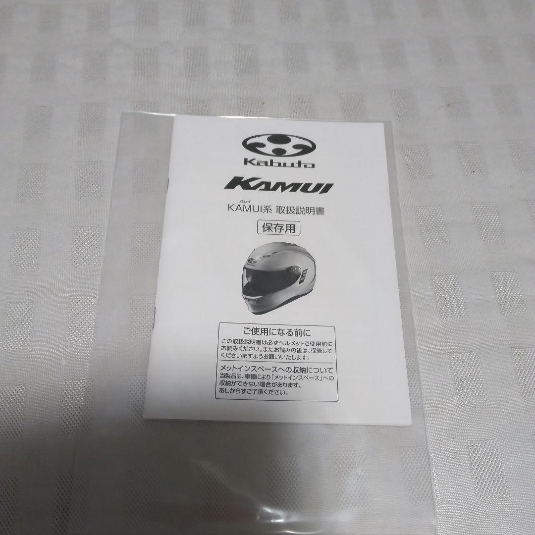 オージーケーカブト カムイ Lサイズ