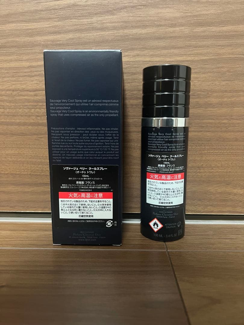 国内正規品 Dior SAUVAGE VERY COOL SPRAY 廃盤品