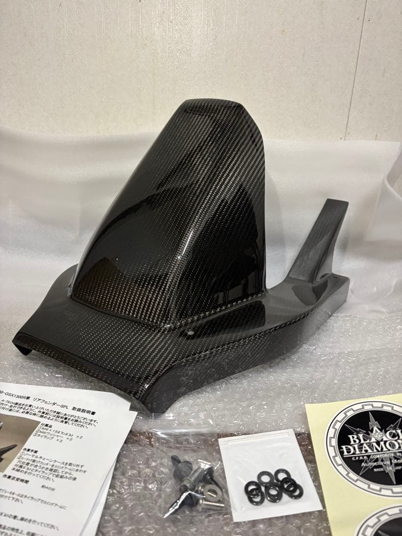 A-TECH GSX1300R隼 ドライカーボンリアフェンダー