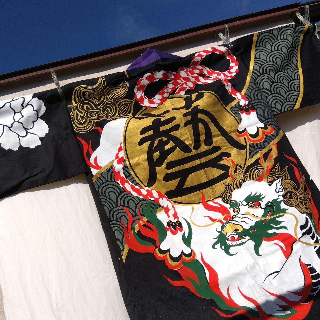 東京藝術大学　藝祭の法被