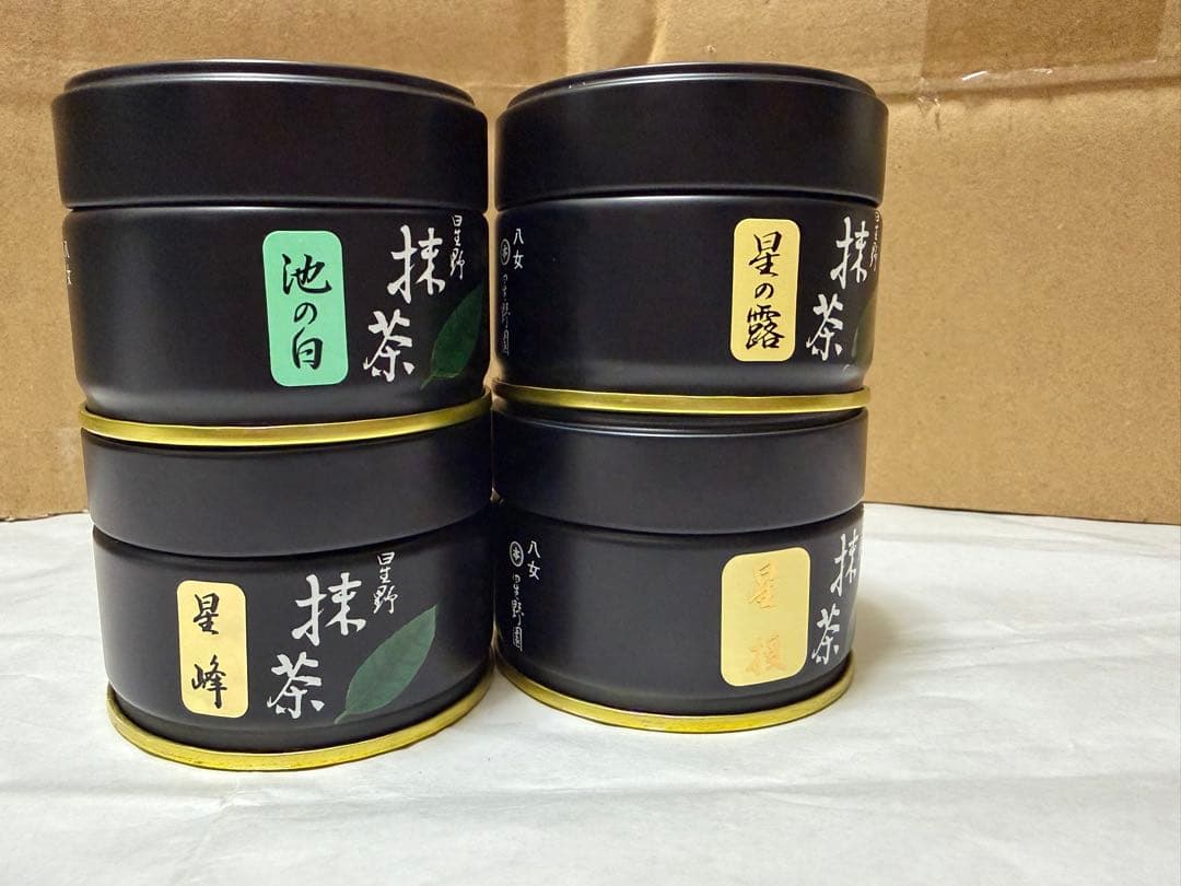 抹茶　星野製茶園 池の白20g 星の露20g 星峰20g 星授20g