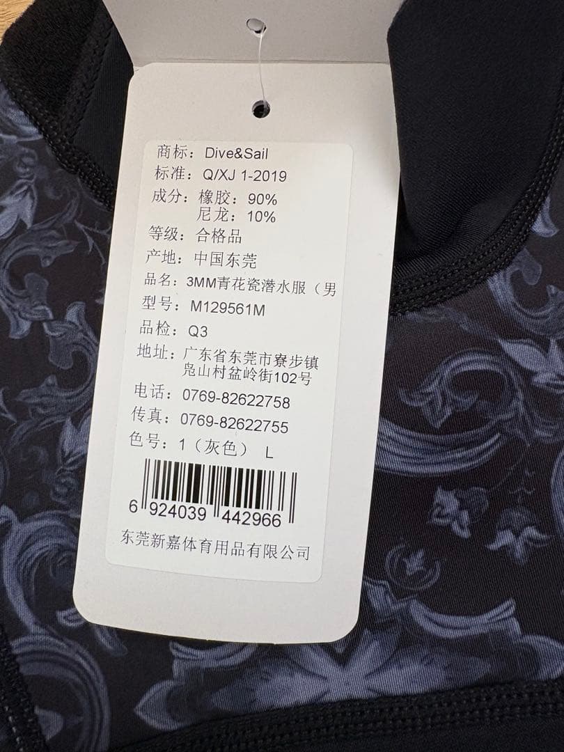 MANTA X ウェットスーツ Lサイズ ブラック✖️2 1セット　5500円