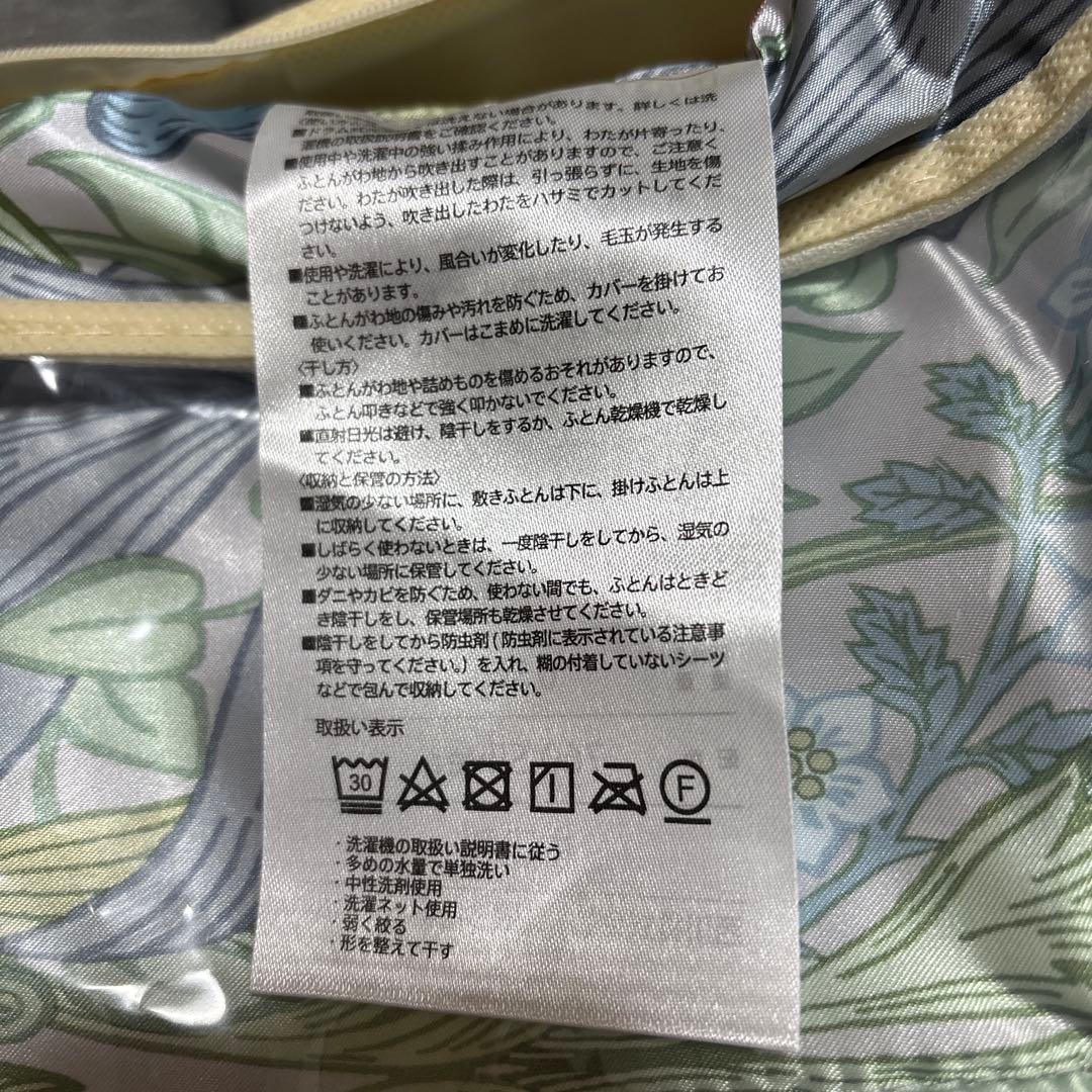 真綿肌掛け花柄布団TV 2501 QC 150×210cm 詰め物シルク高級