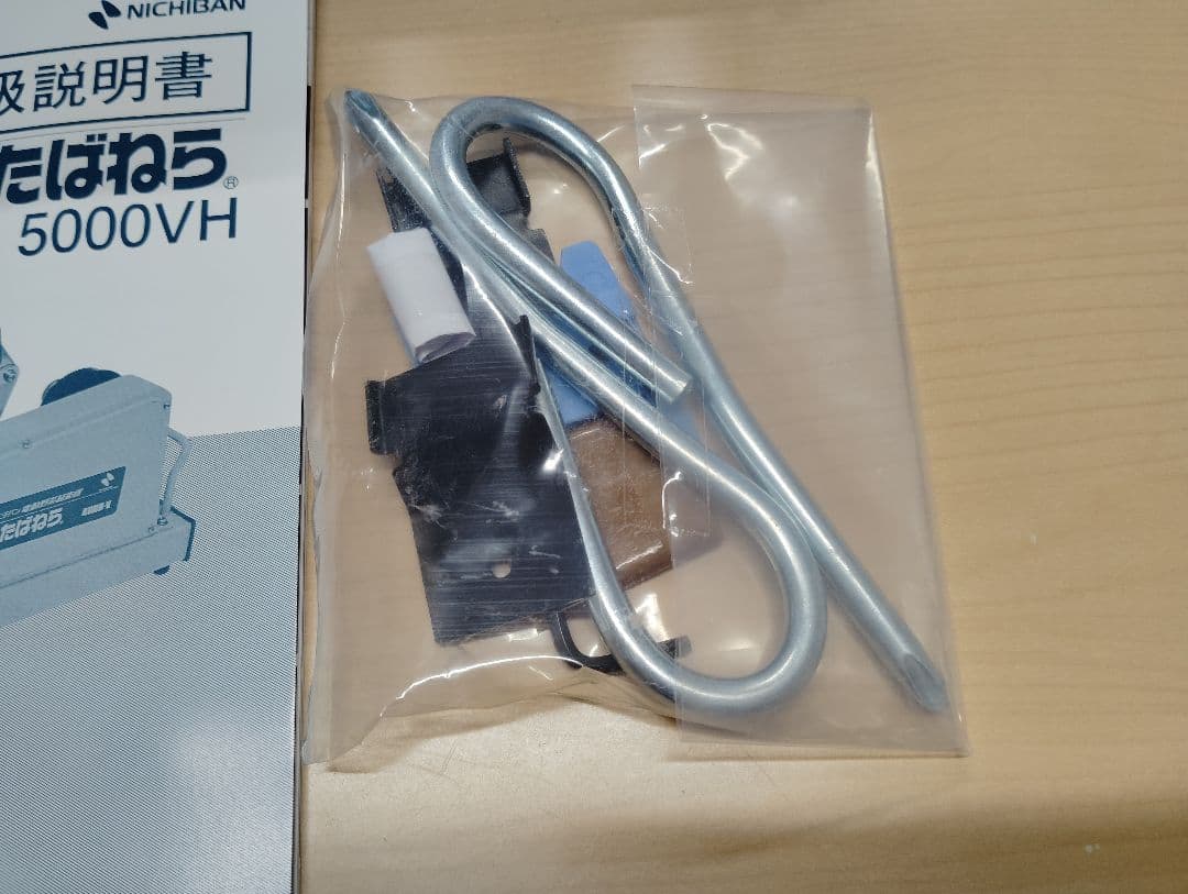 ニチバン　たばねら5000V　結束機の電動タイプオプションのリモートスイッチ付き