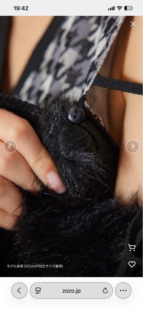 rienda many way フェイクファージャガードニットワンピース