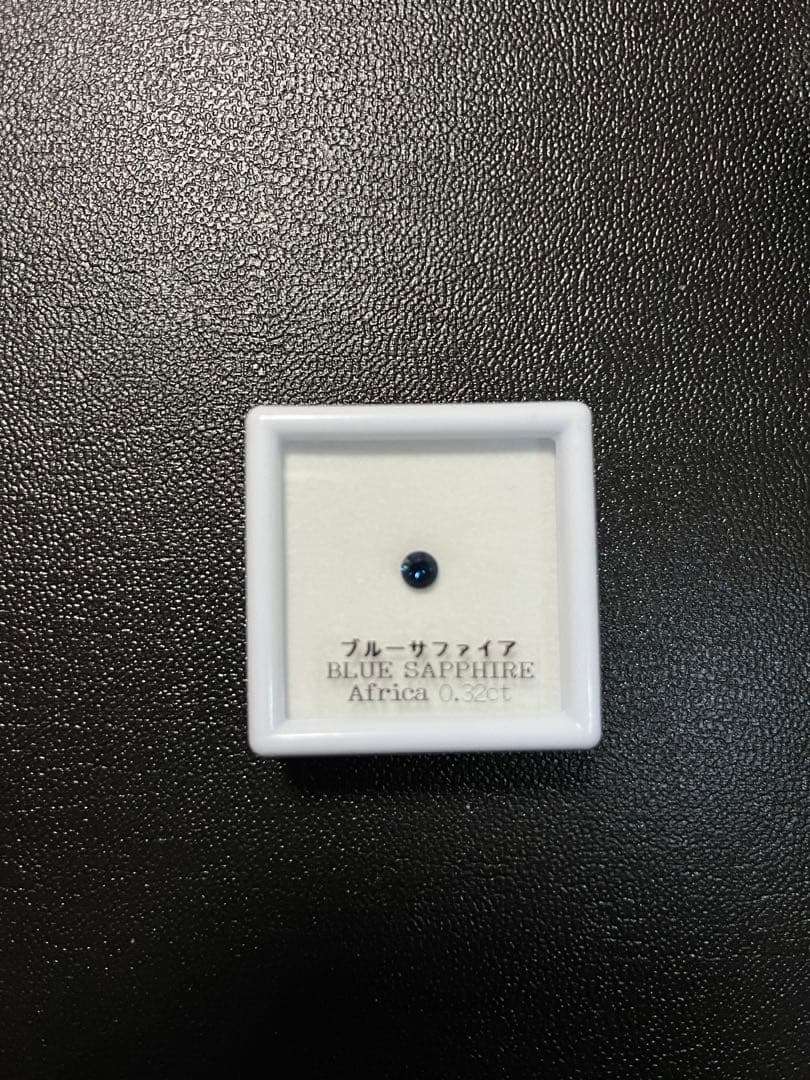 ブルーサファイア　0.32ct