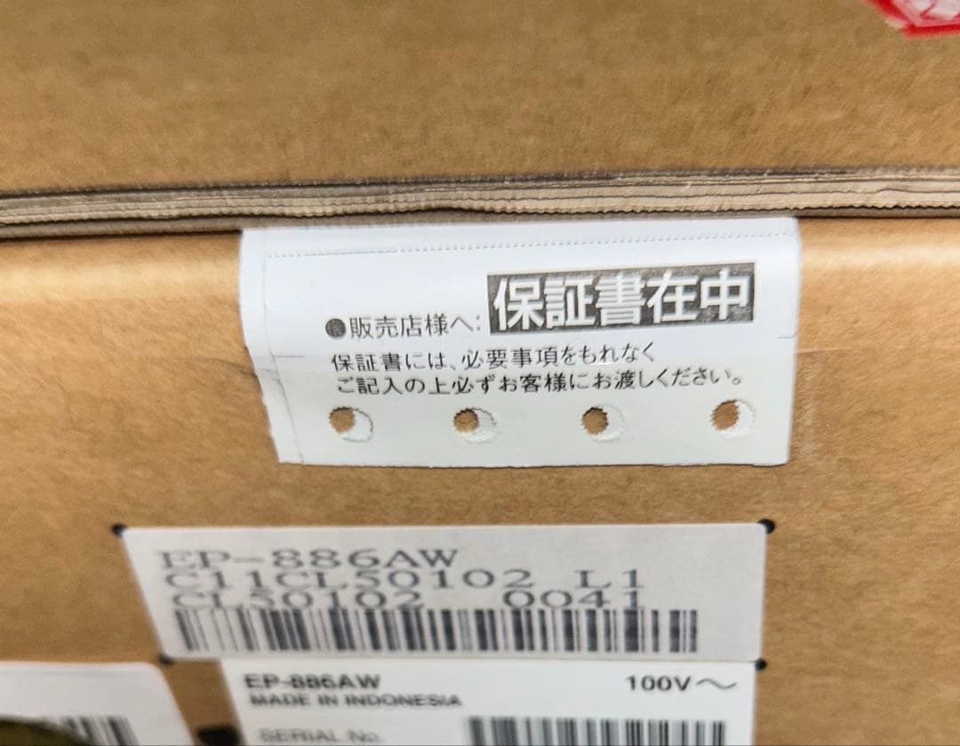 未開封　EPSON EP-886AW プリンター
