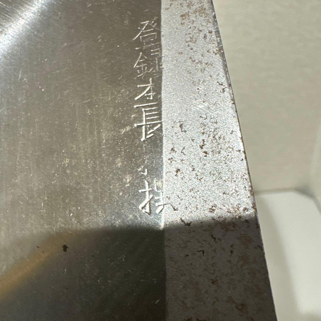 日本の高品質の調理用鋼ナイフ　寿司ナイフ　刺身ナイフ　未使用