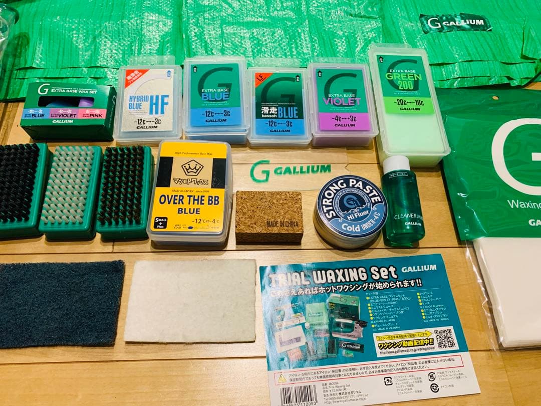ガリウム(GALLIUM) Trial Waxing Set 各種Waxおまけ