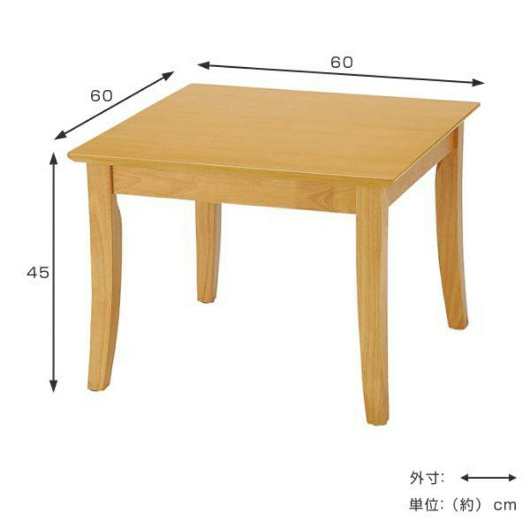 未開封 センターテーブル 幅60cm 正方形 色 ダークブラウン リビング