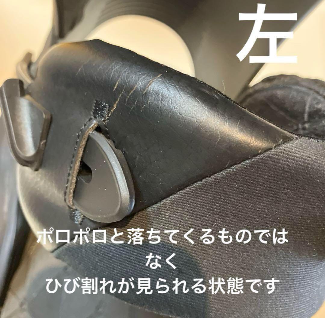 salomon サロモン　ビンディング　M district