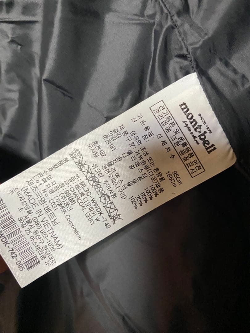 【極美品】mont-bell ファー付き ダウンコート 暖かい グレー