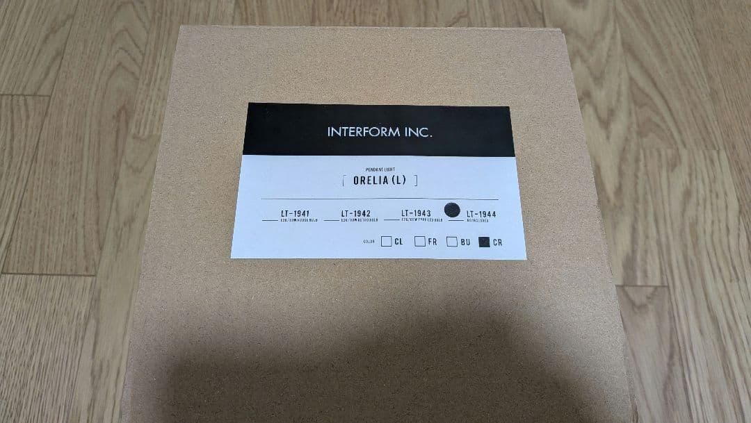 【新品未使用】Orelia(L) オレリア(L) ペンダントライト クラック