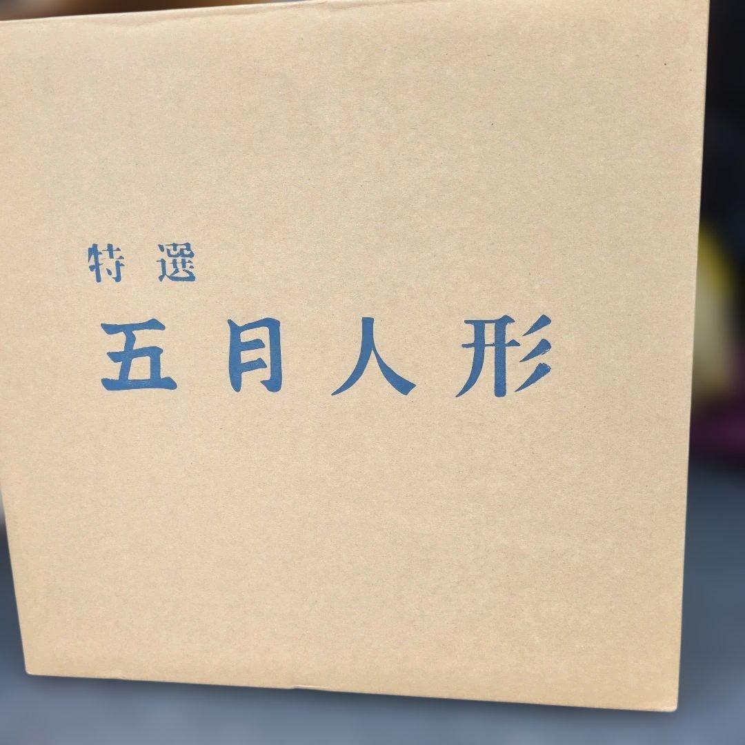 五月人形 ケース付き 黒と金の兜