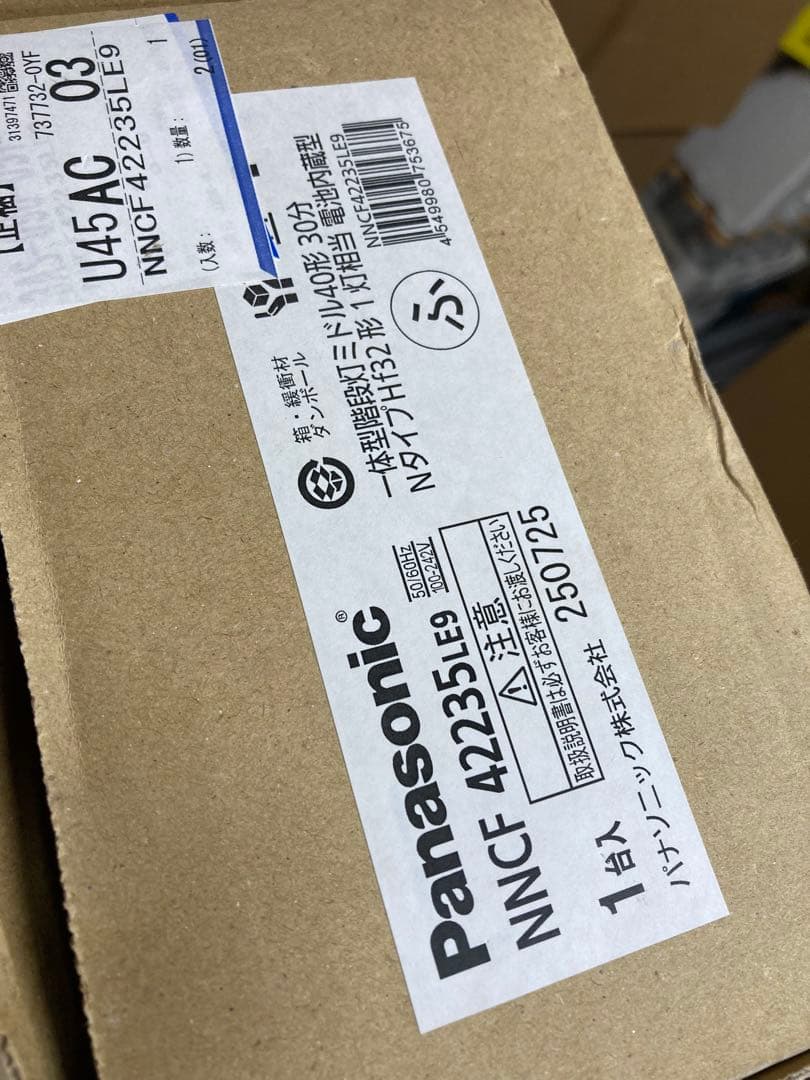 新品パナソニックSLIM FLAT LEDシーリングライト LGC32120