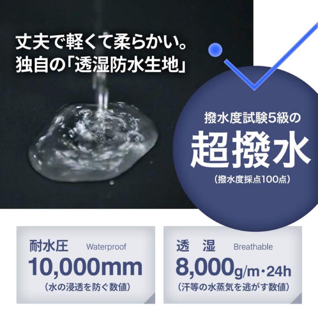 43degrees FS SB2005 L-2L 上下セット　防寒中綿入り防水