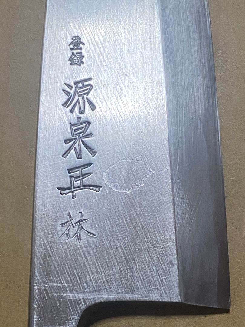 和包丁セット