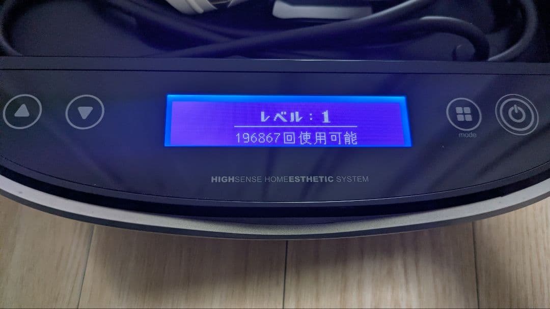 【美品】 ケノン ver.8.0 光脱毛器 2020　未使用カートリッジ付き