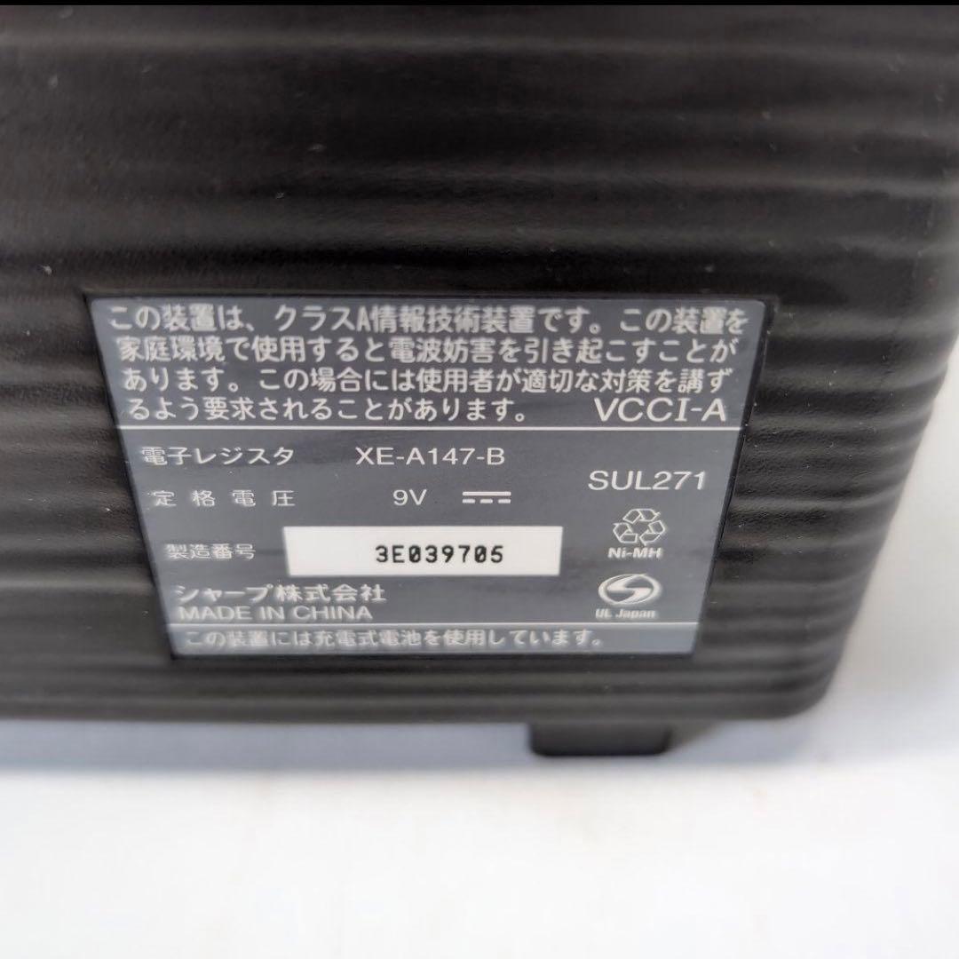 SHARP シャープ レジスター XE-A147B ブラック
