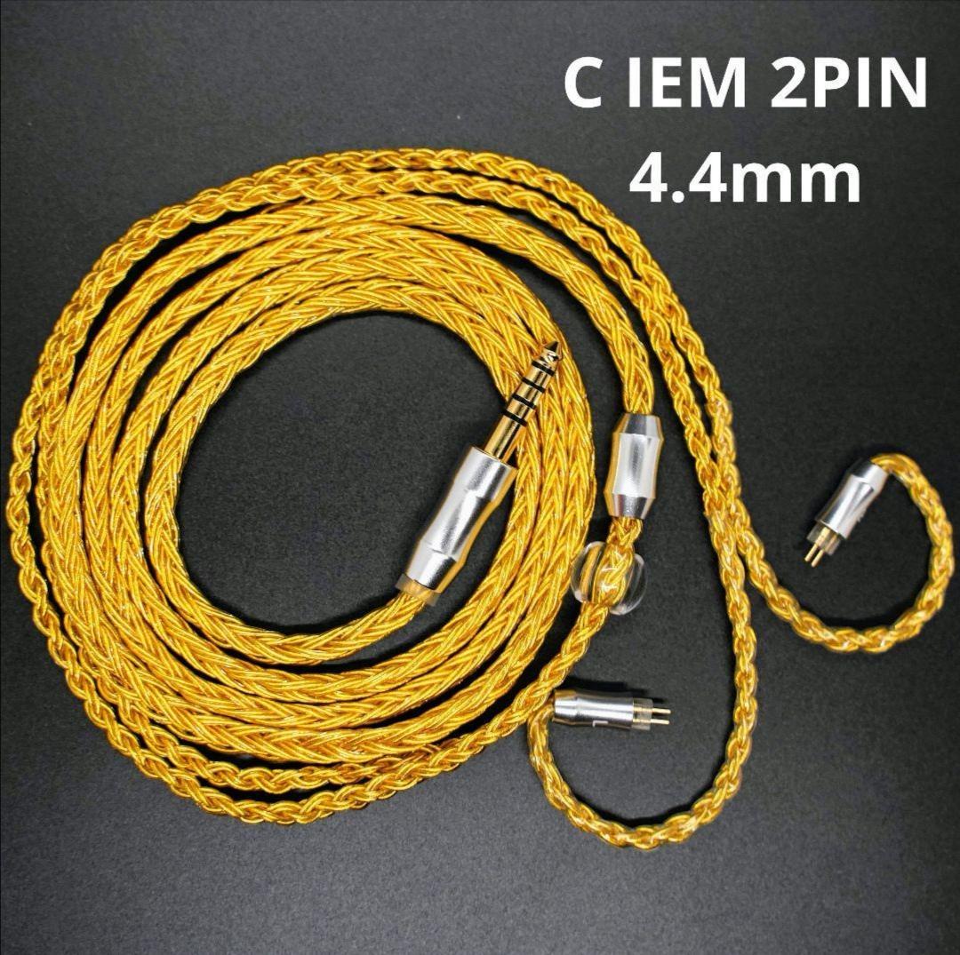 超希少!16芯 金メッキリケーブル C IEM 0.78mm 2ピン/4.4mm