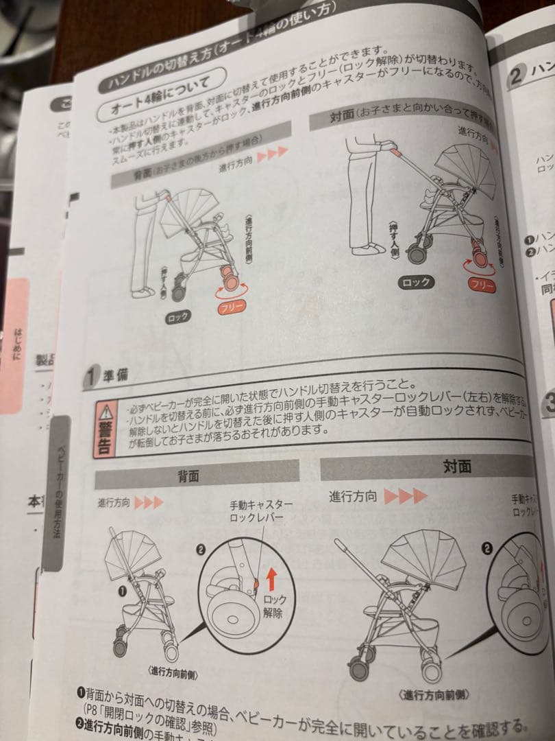 Aprica アップリカ ラクーナクッション パープル
