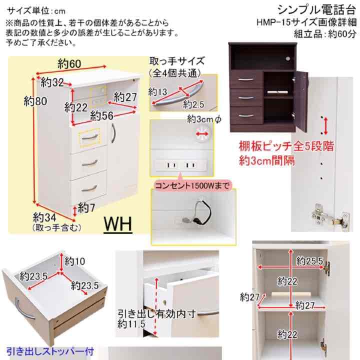 ☆定価34344円☆シンプル電話台　DBR/WH