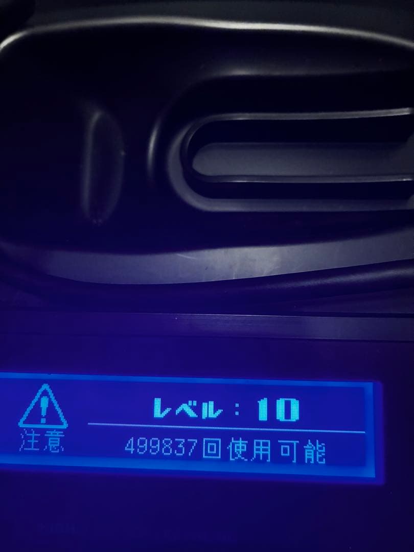 KE-NON 脱毛器 Ver.8.6