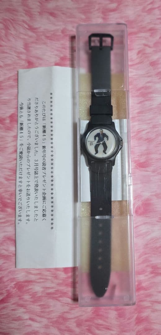 新潮45 北野武/ビートたけし 激レア！コマネチ時計