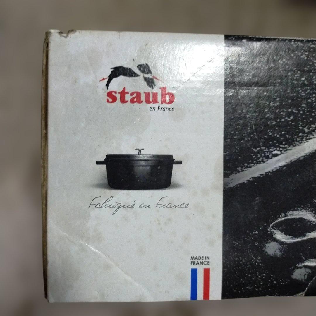 【未使用!!】staub フレンチルースターココットグレナディンレッド 24cm