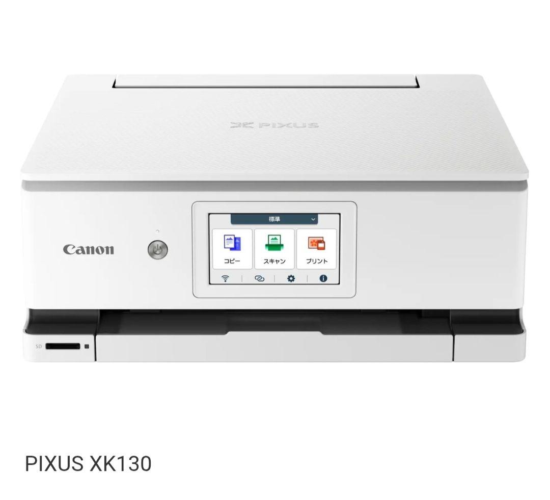 新品未使用 Canon PIXUS XK130 インクジェット複合機