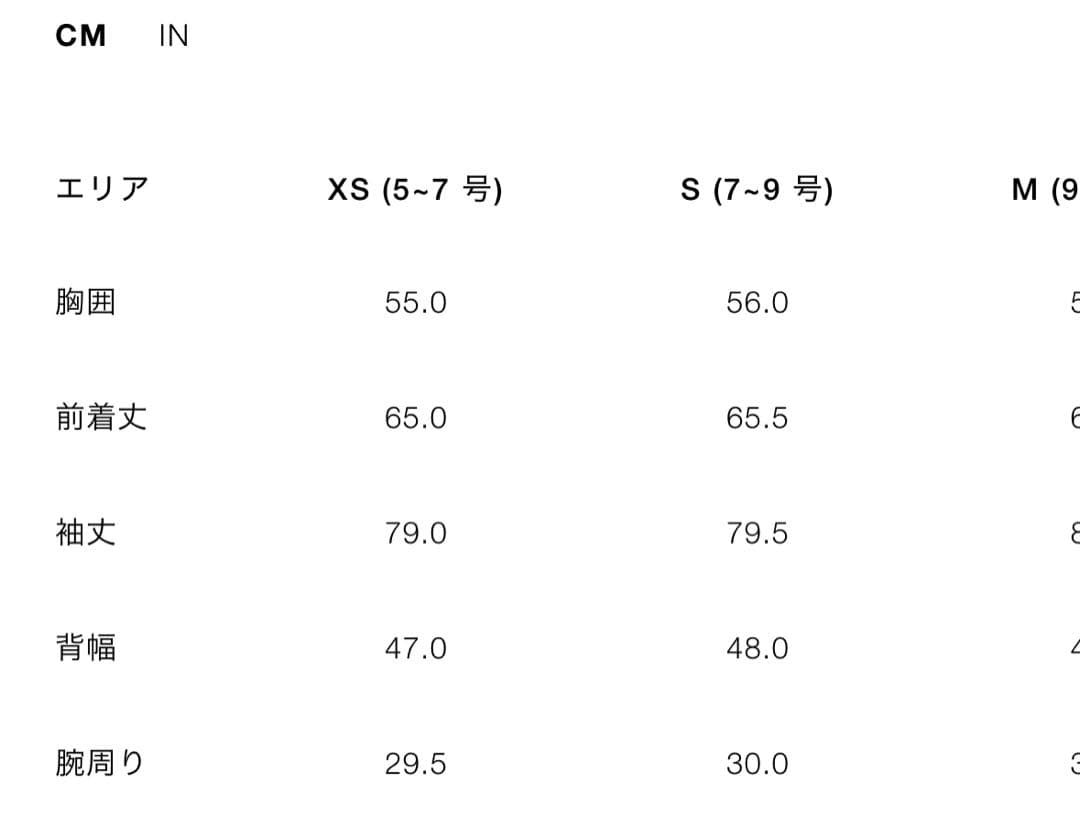 新品未使用　タグ付き　ZARA ブラック フェイクレザージャケット