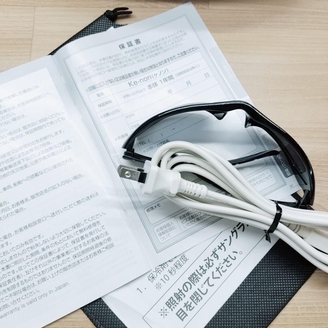 ほぼ未使用品⚡️最新シリーズ ケノン ver 8.4 スーパープレミアム