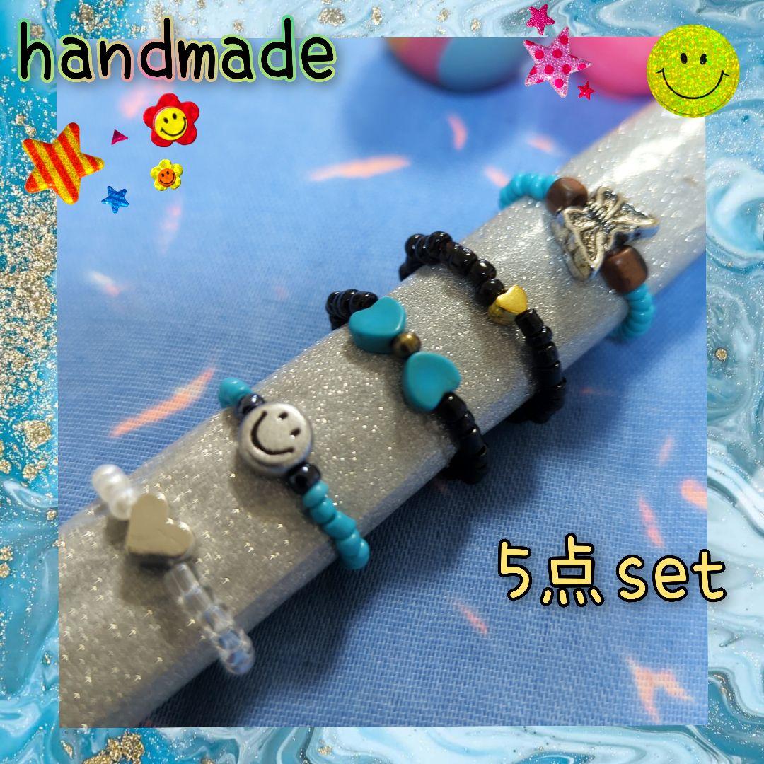画面画面ハンドメイド にこちゃんスマイリーリング他指輪5点セット BB-50