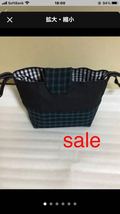 シンプルチェックオーダー☆ハンドメイド☆入園入学準備