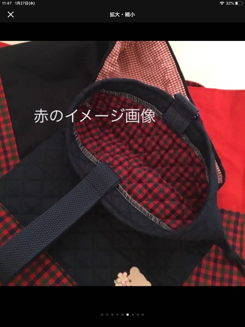 シンプルチェックオーダー☆ハンドメイド☆入園入学準備