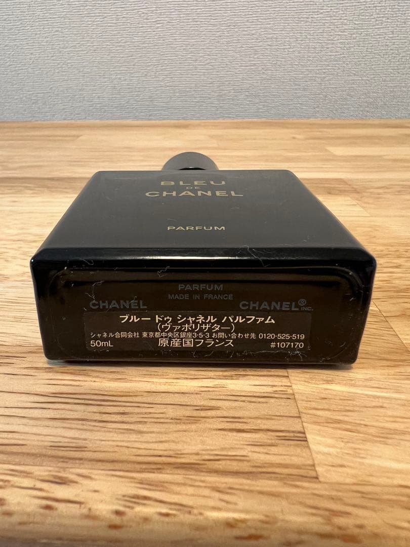 BLEU DE CHANEL パルファム 50ml