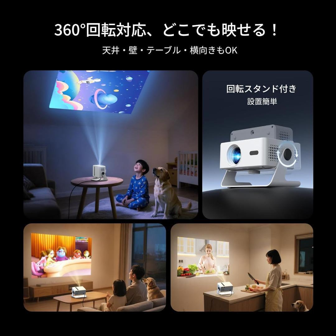 プロジェクター家庭用 小型 天井 静音Netflix・Prime Video