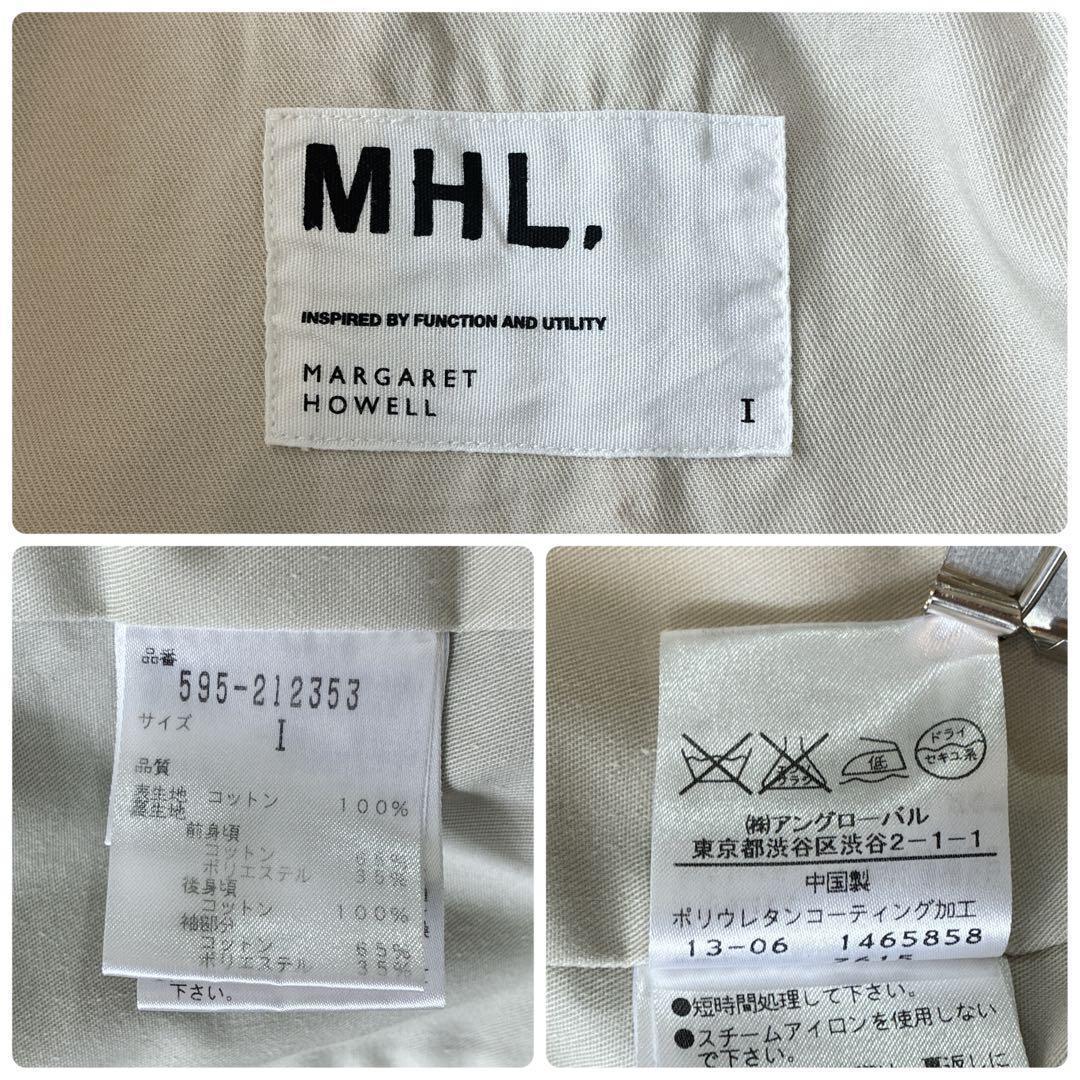 マーガレットハウエル♡ダウンライナー付 ステンカラーコート 2way サイズⅠ