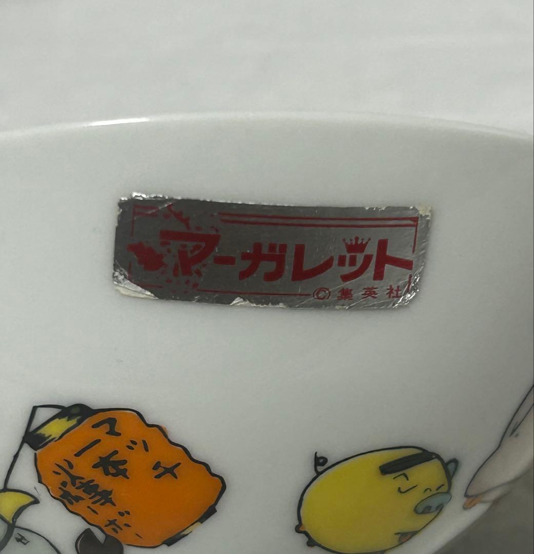 新品未使用　昭和レトロ　　集英社　つる姫じゃ～っ！土田よしこ　つる姫 茶碗　レア