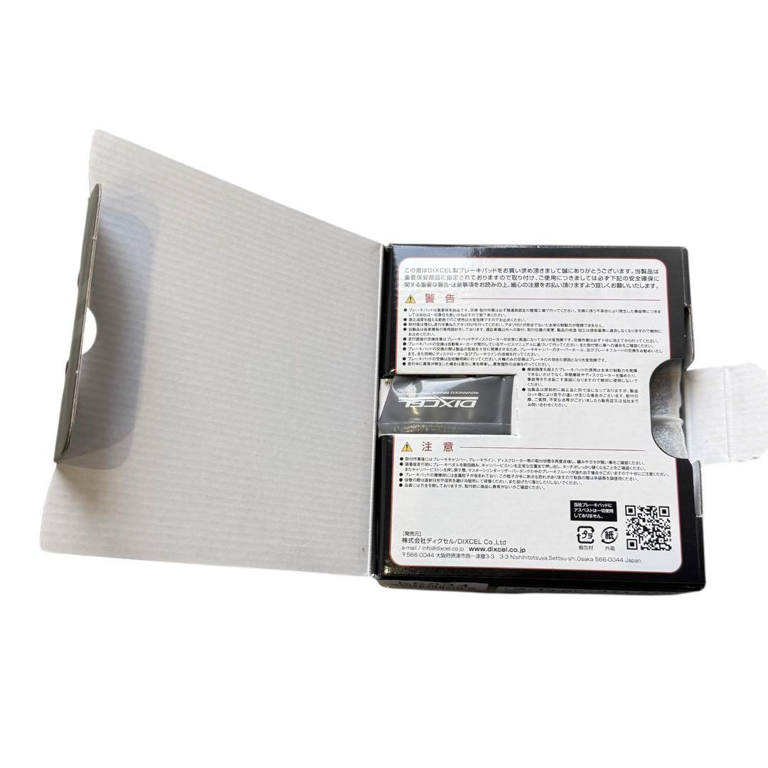 ディクセル DIXCEL ブレーキパット Z311530 フロント 左右セット