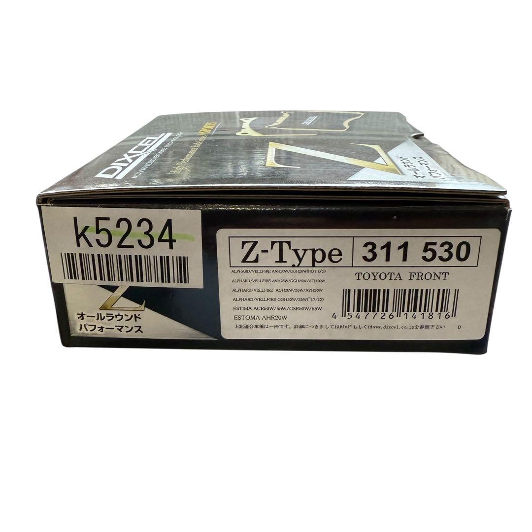ディクセル DIXCEL ブレーキパット Z311530 フロント 左右セット
