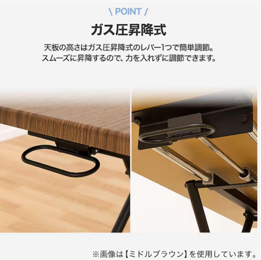 【値下げ中】ニトリ 昇降テーブル ライザ ミドルブラウン