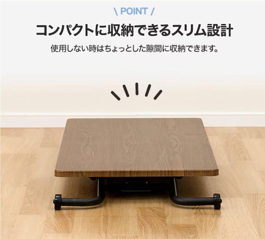 【値下げ中】ニトリ 昇降テーブル ライザ ミドルブラウン
