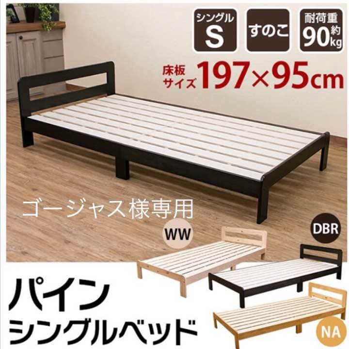 ゴージャス ナチュラル色