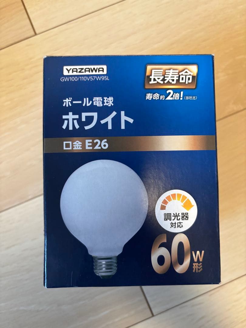 【電球付き】アストル　インターフォルム　シーリングライト ブラック