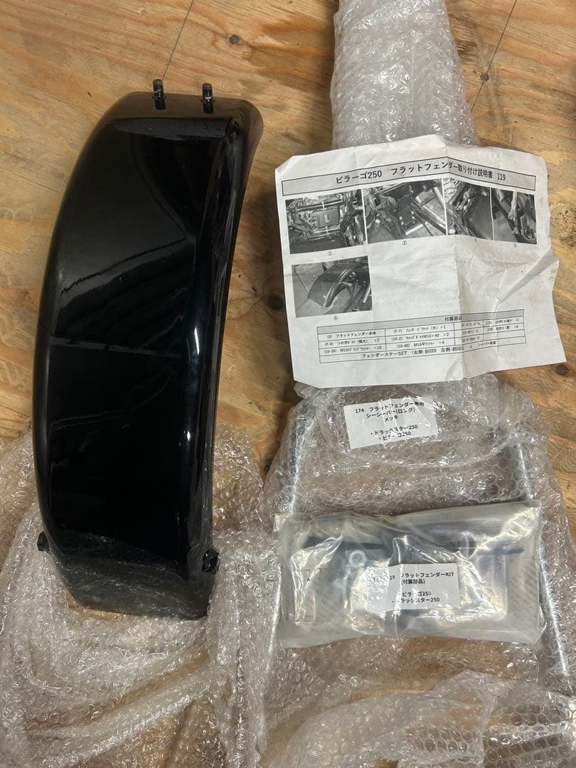 フラットフェンダー シーシーバードラッグスタービラーゴ ガレージT＆F