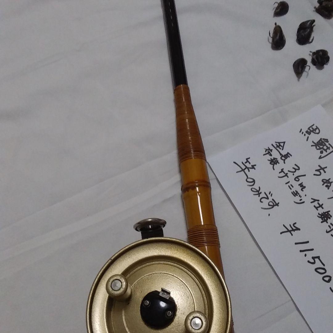 ちぬ竿　　軟調　　3,6メートル