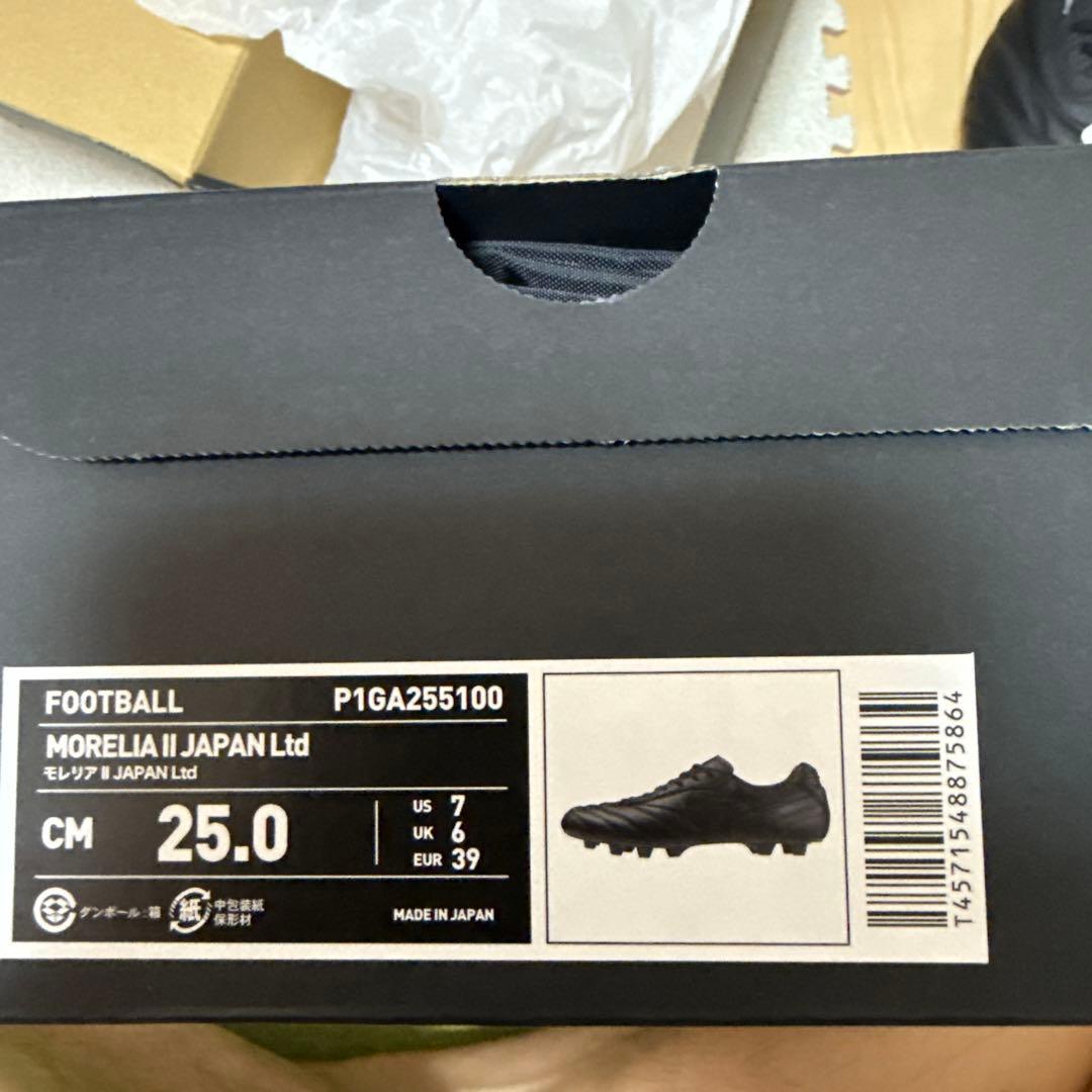 新品　ミズノ　モレリアII JAPAN Ltd