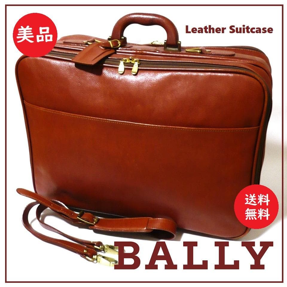 いちごVintage 美品★BALLY レザースーツケース★バリー