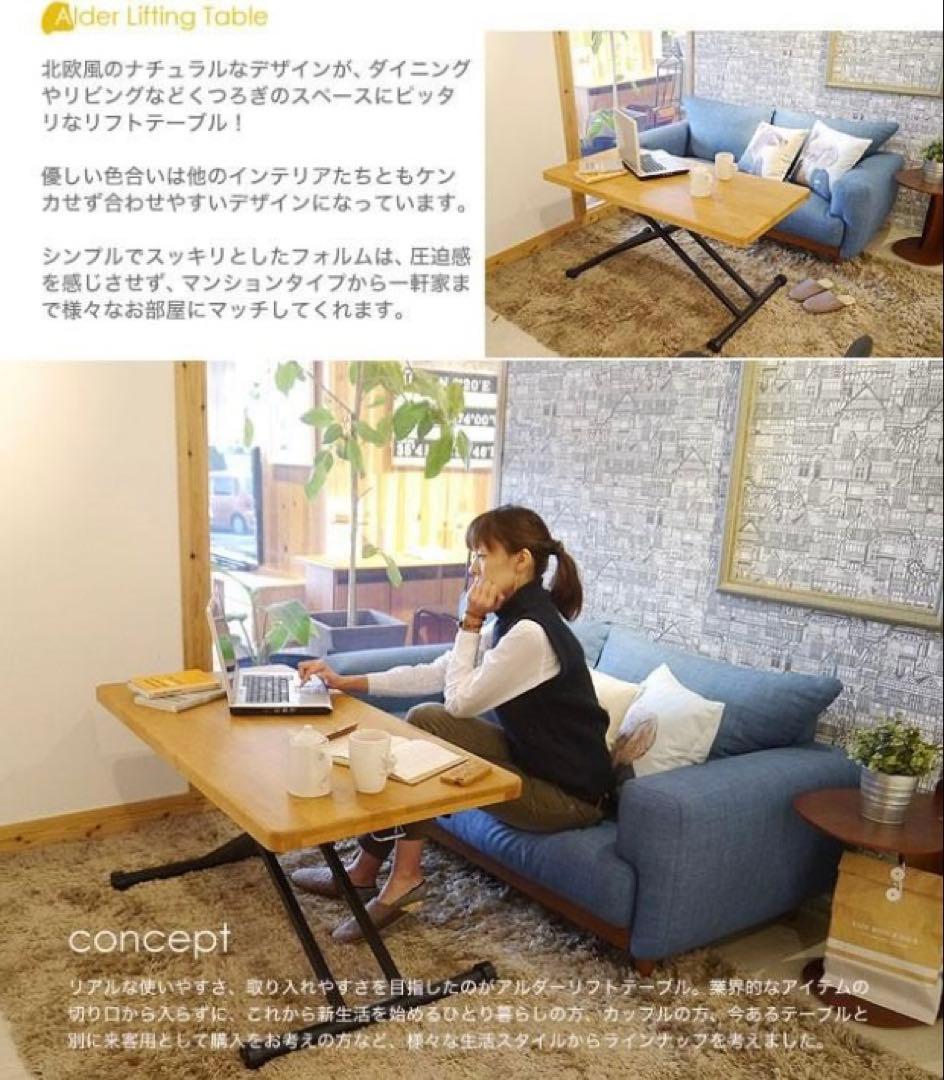 昇降式テーブル リフトテーブル ガス圧 無段階調節 （ライトブラウン）